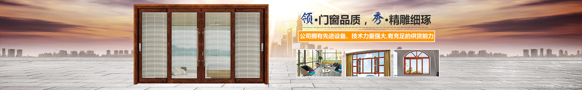 佛山市潮典藍(lán)光門(mén)窗有限公司_藍(lán)光門(mén)窗|佛山門(mén)窗|平開(kāi)門(mén)窗 佛山市潮典藍(lán)光門(mén)窗有限公司_藍(lán)光門(mén)窗|佛山門(mén)窗|平開(kāi)門(mén)窗